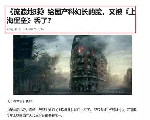 2019十大电影骗局：再也不想体会被烂片支配的恐惧了…