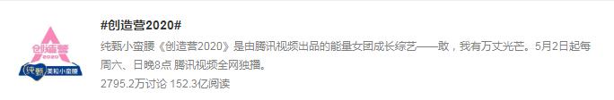 看完这个“神仙姐姐”的炸裂表演，这档综艺我追定了！