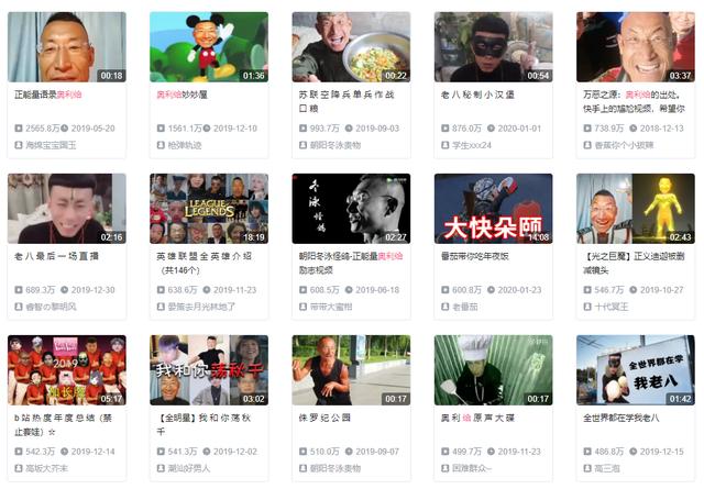 爆火后被骂疯子、神经病，“奥利给”大叔的生活依旧很糟糕...