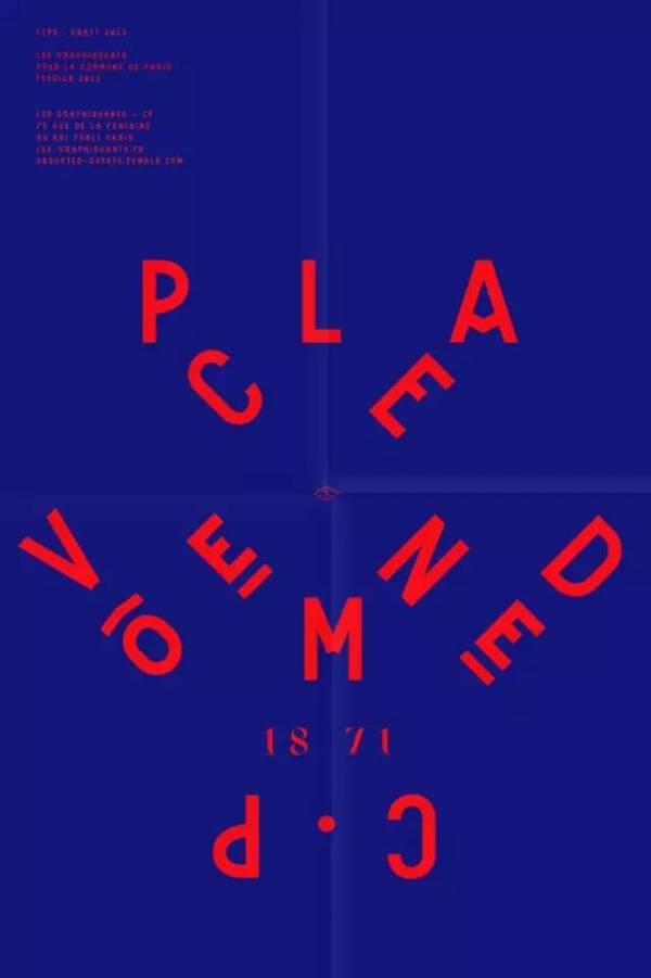 意识流文字海报设计欣赏