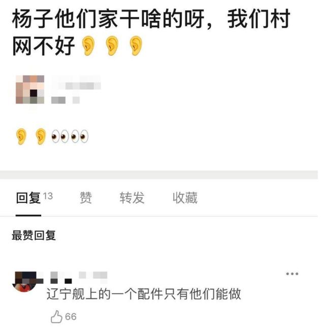 零花钱两个亿还上综艺“捞钱”，黄圣依活该被骂上热搜？