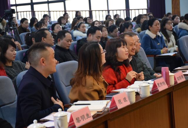 提升校长课程引领力 助推区域融合教育高质量发展——成都市双流区2019年度融合教育年会隆重召开