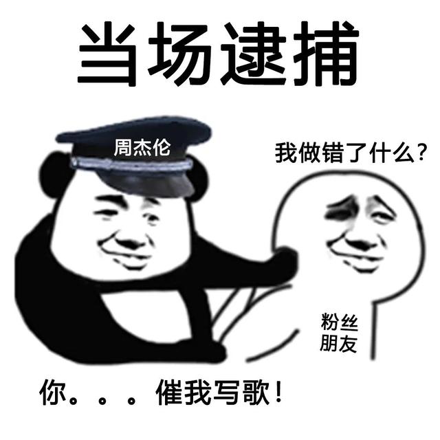 先是入驻快手，接着剧透新歌，周杰伦这次玩的有点大……