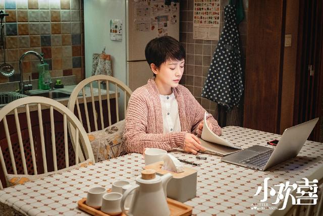 《小欢喜》大结局方圆家再买学区房,靠配音大赚,现实真的如此吗