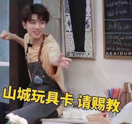 那天，我偷偷混进了黑粉群...