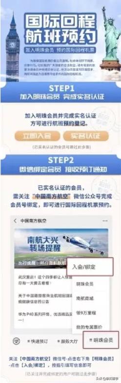 让留学生无法回国的五个一政策即将被打破？