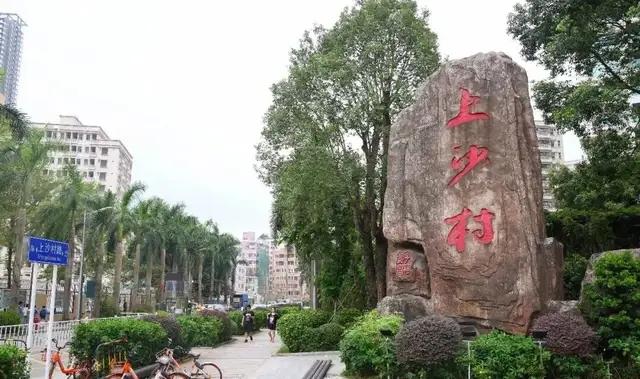 深圳上沙村:最值得留恋的地方,二手房东以涨租方法让租客离开了