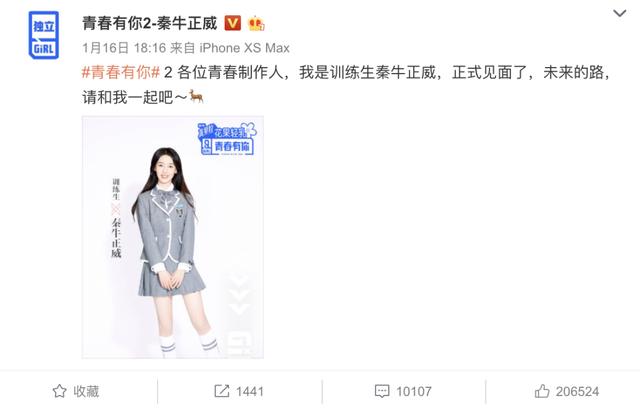 当Jony J遇上吴亦凡绯闻女友，太辣眼睛了！