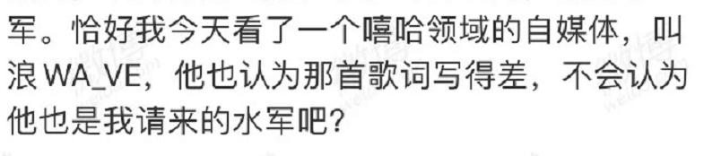 喷完功夫胖又喷Jony J、TT，丁太升这是要跟说唱圈对着干？