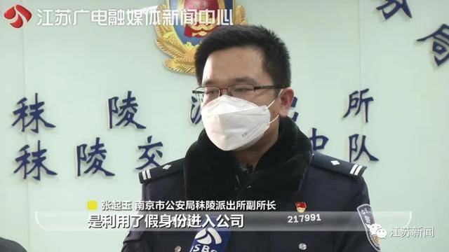 南京市新冠肺炎疫情联防联控工作指挥部收到一封信……