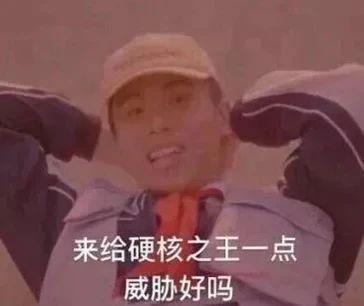 法老和光光被喷混饭圈，听到这个言论我迷惑了...