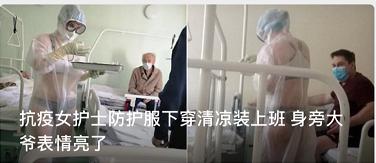 有多少人被腾讯新闻推送的“小黄文”标题套路过？