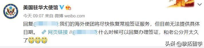 美国签证5天后恢复？误！