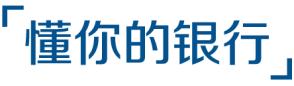 【懂你的银行系列报道】民生银行广州分行情系粤企，助小微企业纾困