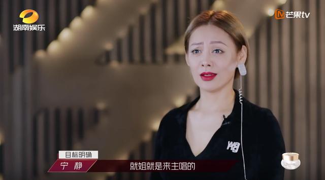 《乘风破浪的姐姐》到底挖出了多少自信满满的宝藏歌手？