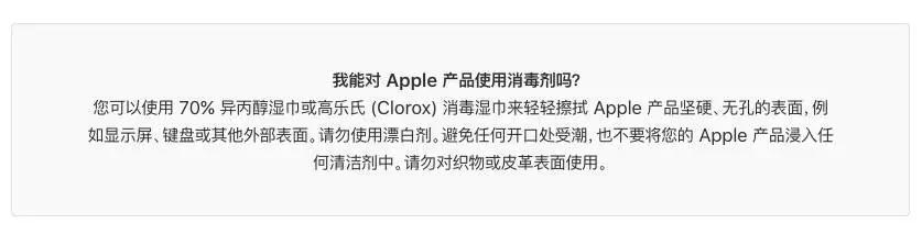 艺术与设计 酒精能否擦屏幕 关于如何给手机消毒 苹果华为三星各有建议