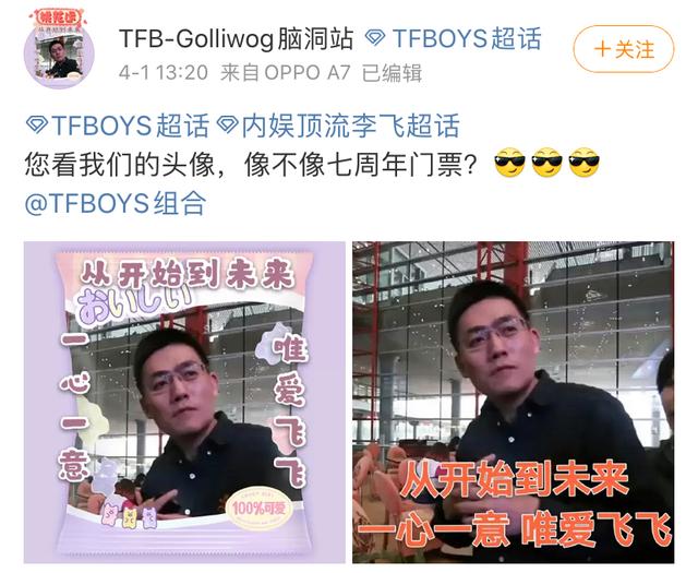 玩这么大，你们确定不是被盗号了？