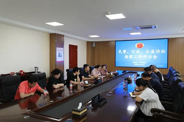 乌海市海南区人民检察院