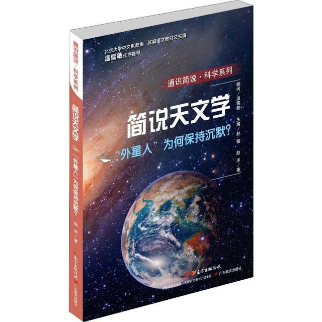 100本名著+10部世界经典儿童影片给宅家的娃