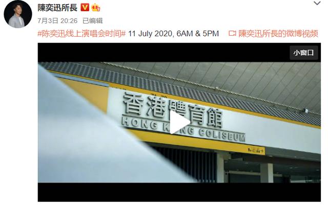 不花钱的音乐节来了，TME live带你和全球乐迷零时差蹦迪