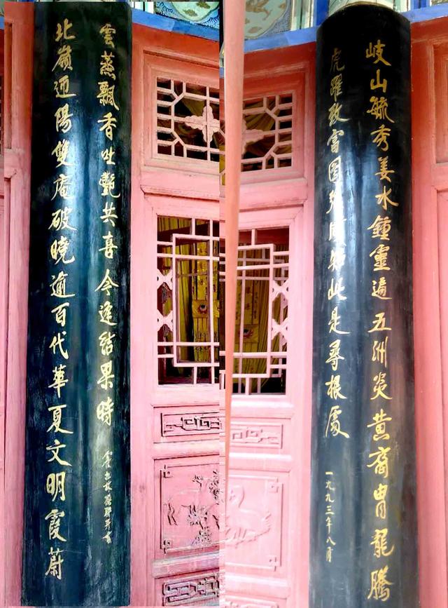 拜谒宝鸡常羊山炎帝陵