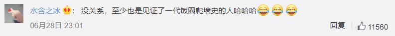 快男出道后人气爆棚的他，如今上节目自曝早已过气？