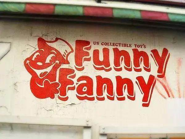 艺术与设计 - 71款创意门店招牌设计,自动吸引消费者进店,你见过几个?