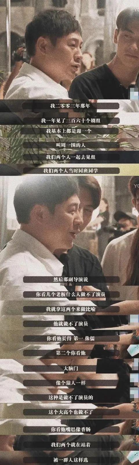 《隐秘的角落》爆火，但他还是没钱买6000一平的房子