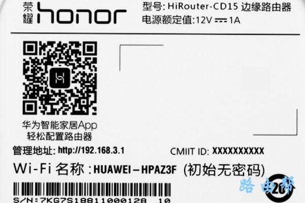 手机登录路由器管理页面打不开怎么办？-劳模下载