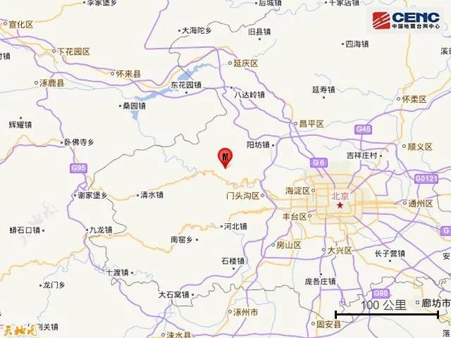 地震局回应地震：北京门头沟地震为一次走滑型破裂事件