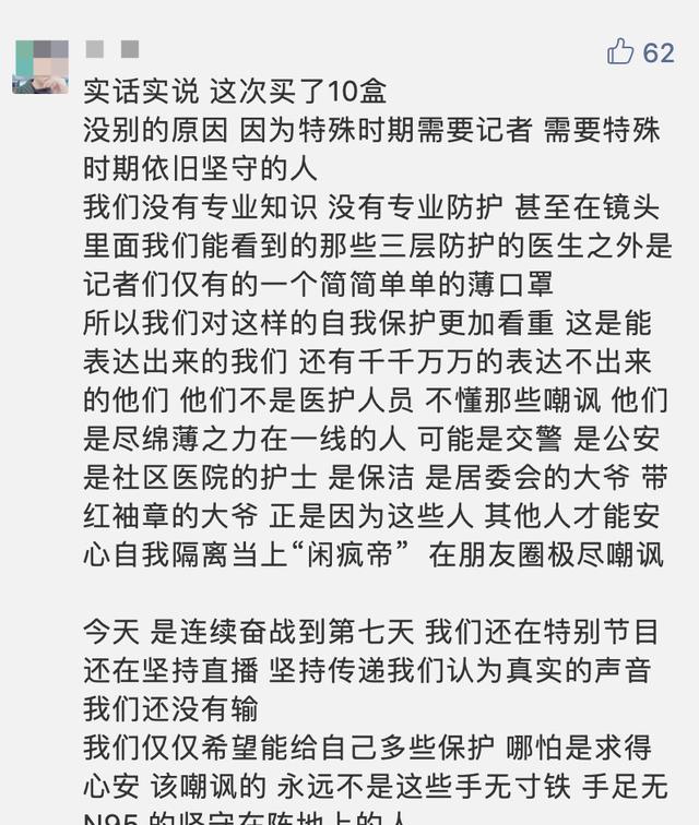 半夜抢购双黄连的人，应该被嘲笑吗？