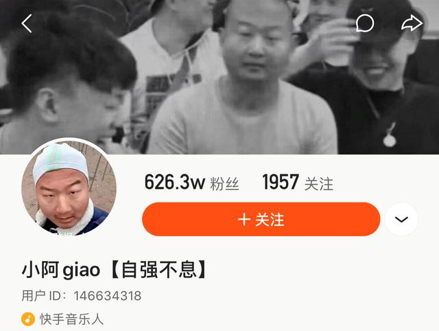 “你们不刷礼物，谁给我的奔驰车加油”，Giao哥这是飘了？