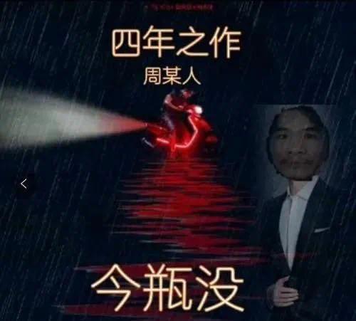 网红公司给“窃格瓦拉”开价1500万？我承认我酸了...
