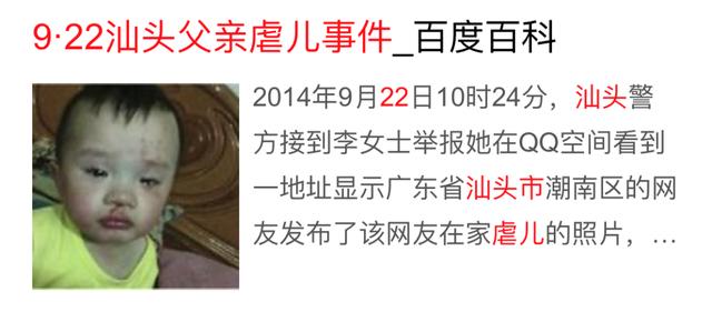 将4岁女童打到多器官衰竭，这样的继母也配当人？