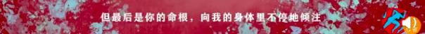 写歌侮辱李星星？这种吃人血馒头的骚操作真是绝了