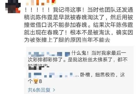 娱乐圈又一渣男被骂上热搜，教唆现任手撕前任世纪罕见...