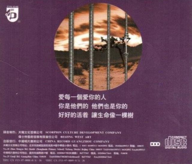 我爱的男孩都老了，只有爱笑的他永远留在25岁...