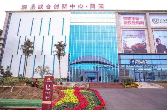 成都“东进”与良好营商环境双优势，简阳迎来发展黄金期