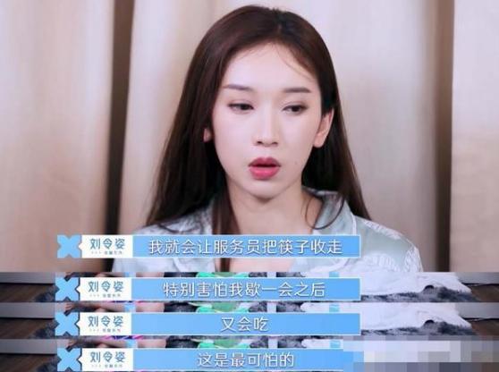 这个腿精妹妹跳了一曲《大鱼》，连李冰冰都为她打call