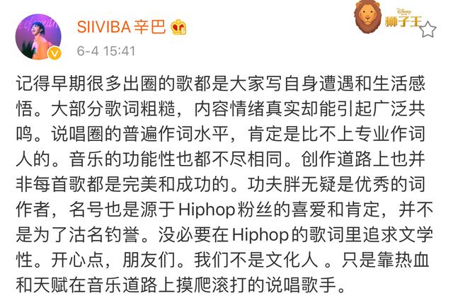 喷完功夫胖又喷Jony J、TT，丁太升这是要跟说唱圈对着干？