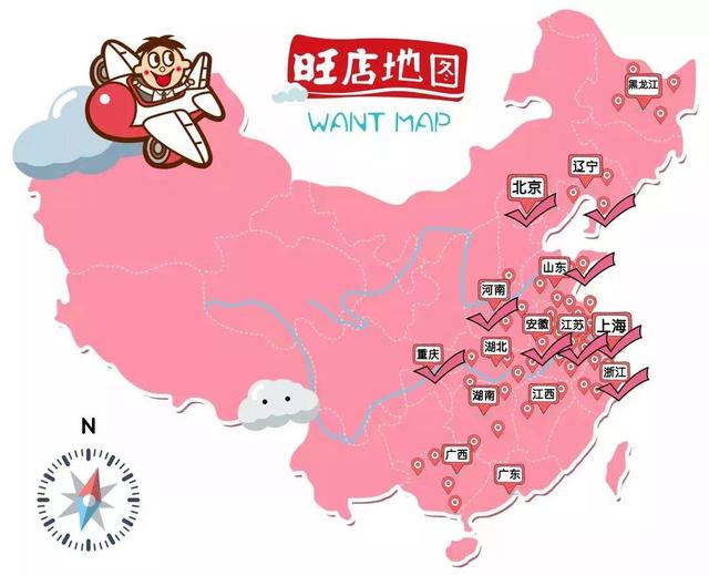 旺旺如何做品牌营销实体店网络营销的技巧