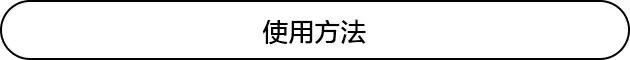 苏打粉、泡打粉傻傻分不清，烘焙膨松剂怎么用？这篇全攻略请收好