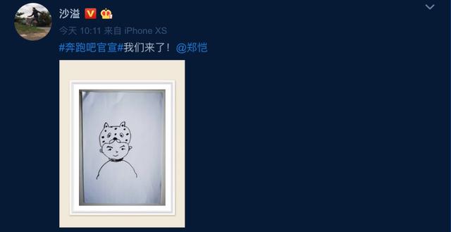 等这么久，这次他们总该火了吧！