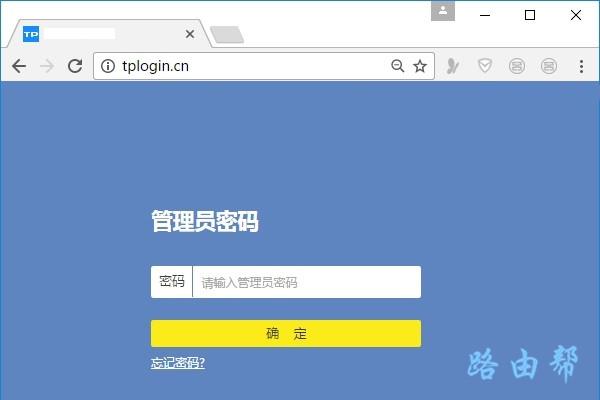 tplogin路由器怎么无线桥接？-劳模下载