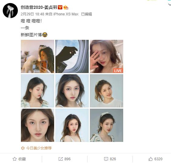 看完这个“神仙姐姐”的炸裂表演，这档综艺我追定了！