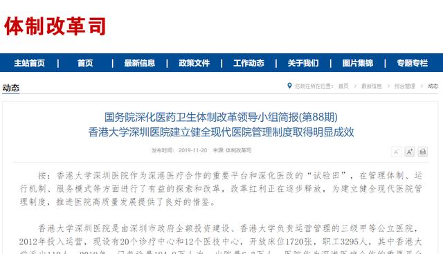 上海发布诊所试点落地方案，15条政策助力基层诊所发展