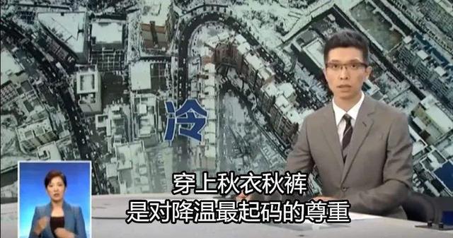 首次直播，他就这么放飞自我？