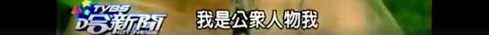 这么得罪人的话，只有她说得出口！