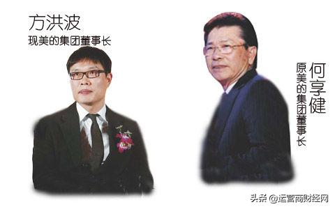 美的何享健家产曝光:父子1800亿两个女儿也成富豪但都不来接班