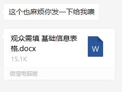 看到光光因为年龄问题淘汰选手，我下意识替他捏了把冷汗...